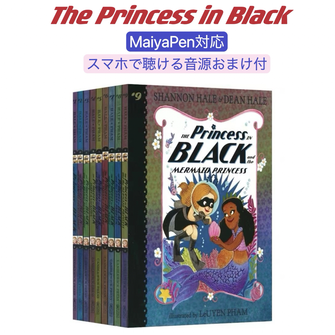 Disney(ディズニー)のThe princess in black マイヤペン対応　プリンセス　英語絵本 エンタメ/ホビーの本(絵本/児童書)の商品写真
