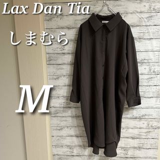 しまむら - Lax Dan Tia しまむら　シャツワンピース　ロング　オーバーサイズ　M