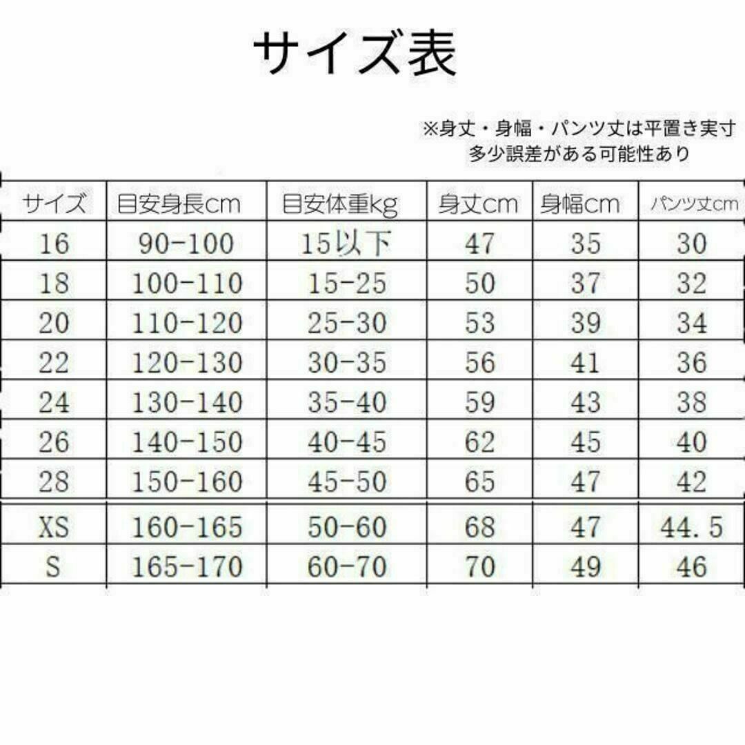 アル・ナスル クリロナ 130 黄色⚽子供サッカーユニフォーム キッズ キッズ/ベビー/マタニティのキッズ服男の子用(90cm~)(その他)の商品写真