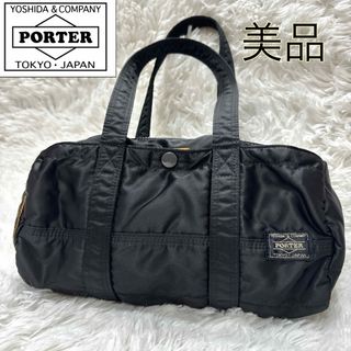 ポーター(PORTER)の【美品】PORTER タンカー ダッフルバッグ ボストンバッグ 黒 吉田かばん(ボストンバッグ)