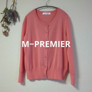 M-premier - エムプルミエ・レディース・長袖カーディガン・羽織り・ラウンドネック・ピンク・S