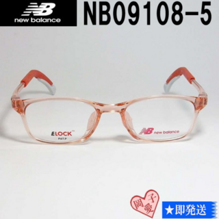 ニューバランス(New Balance)のNB09108-5-45 New Balance ニューバランス ジュニア 眼鏡(サングラス/メガネ)