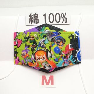 No.224 M ハンドメイド インナーマスク スプラトゥーン 黒(その他)