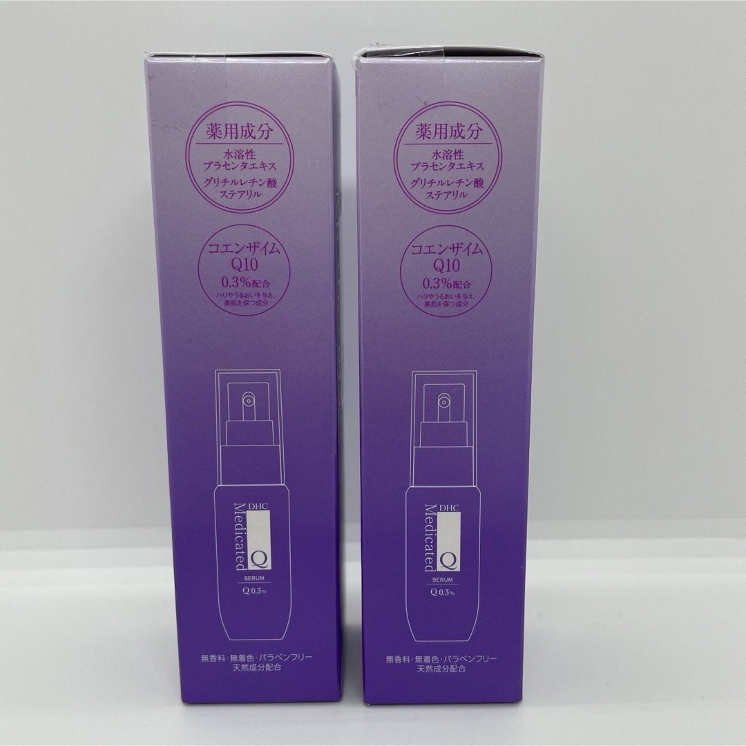 DHC(ディーエイチシー)のDHC薬用Q DPモイスチュアライジングセラム(美容液)50mL 2本セット コスメ/美容のスキンケア/基礎化粧品(美容液)の商品写真