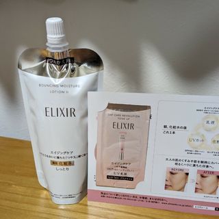 エリクシール(ELIXIR)のエリクシール シュペリエル リフトモイスト ローション SP II つめかえ用…(化粧水/ローション)