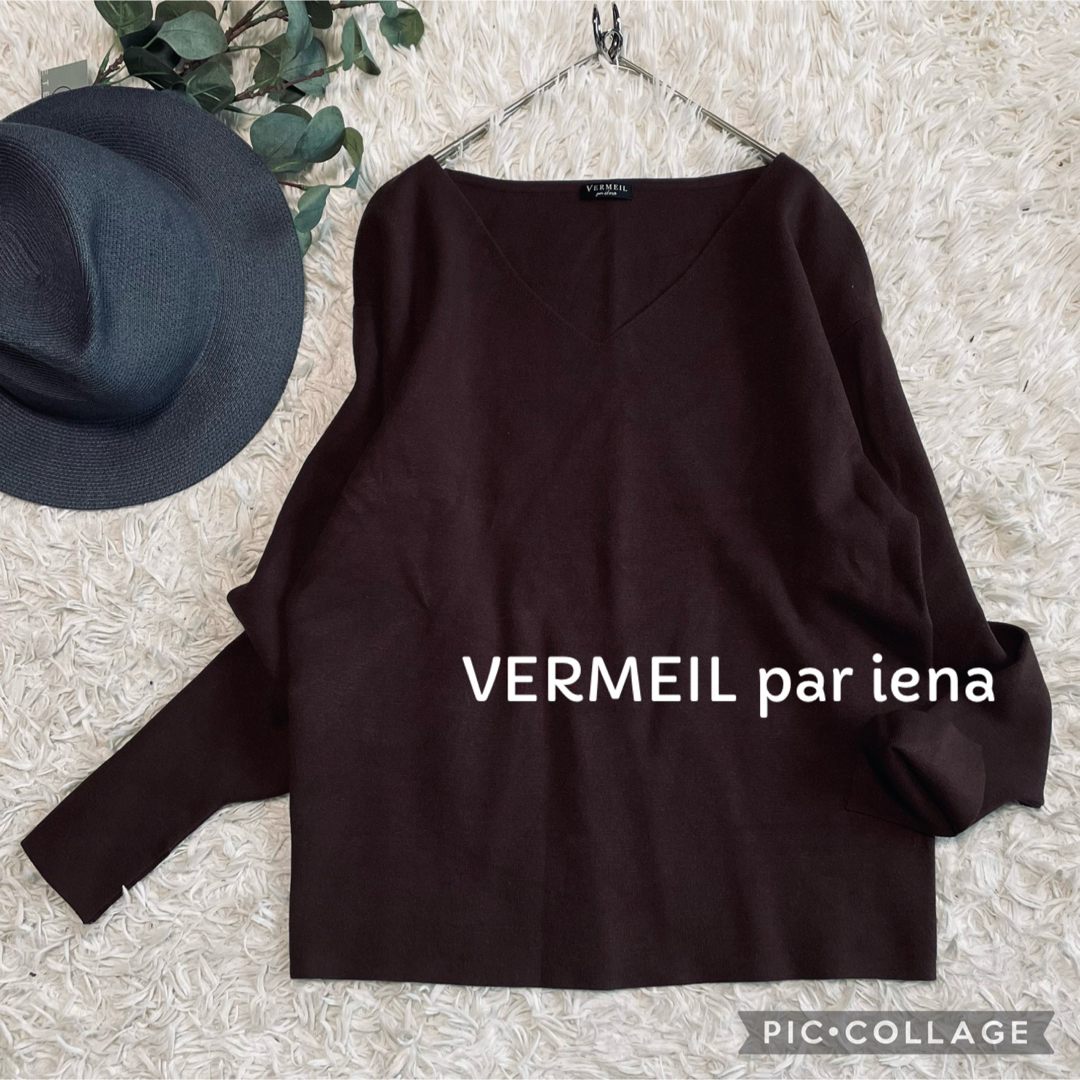 VERMEIL par iena(ヴェルメイユパーイエナ)のVERMEIL par iena イエナ　ミラノリブハイゲージＶネックニット レディースのトップス(ニット/セーター)の商品写真