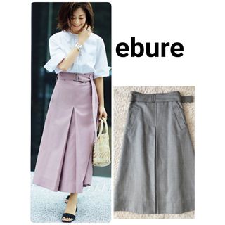 エブール(ebure)の美品 Marisol掲載 エブール グレー ベルト付き ロングスカート 38(ロングスカート)