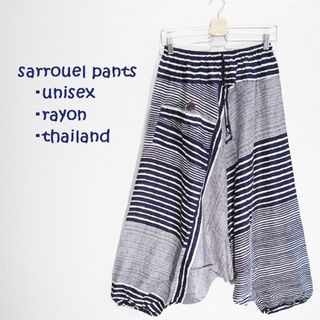 【新品】レーヨンサルエルパンツ　白×濃紺系　ボーダー柄　ユニセックス(サルエルパンツ)