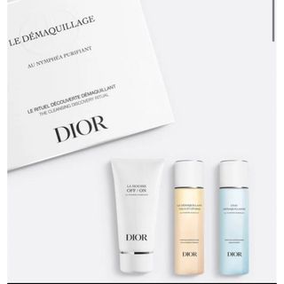 Dior - ディオール　クレンジング