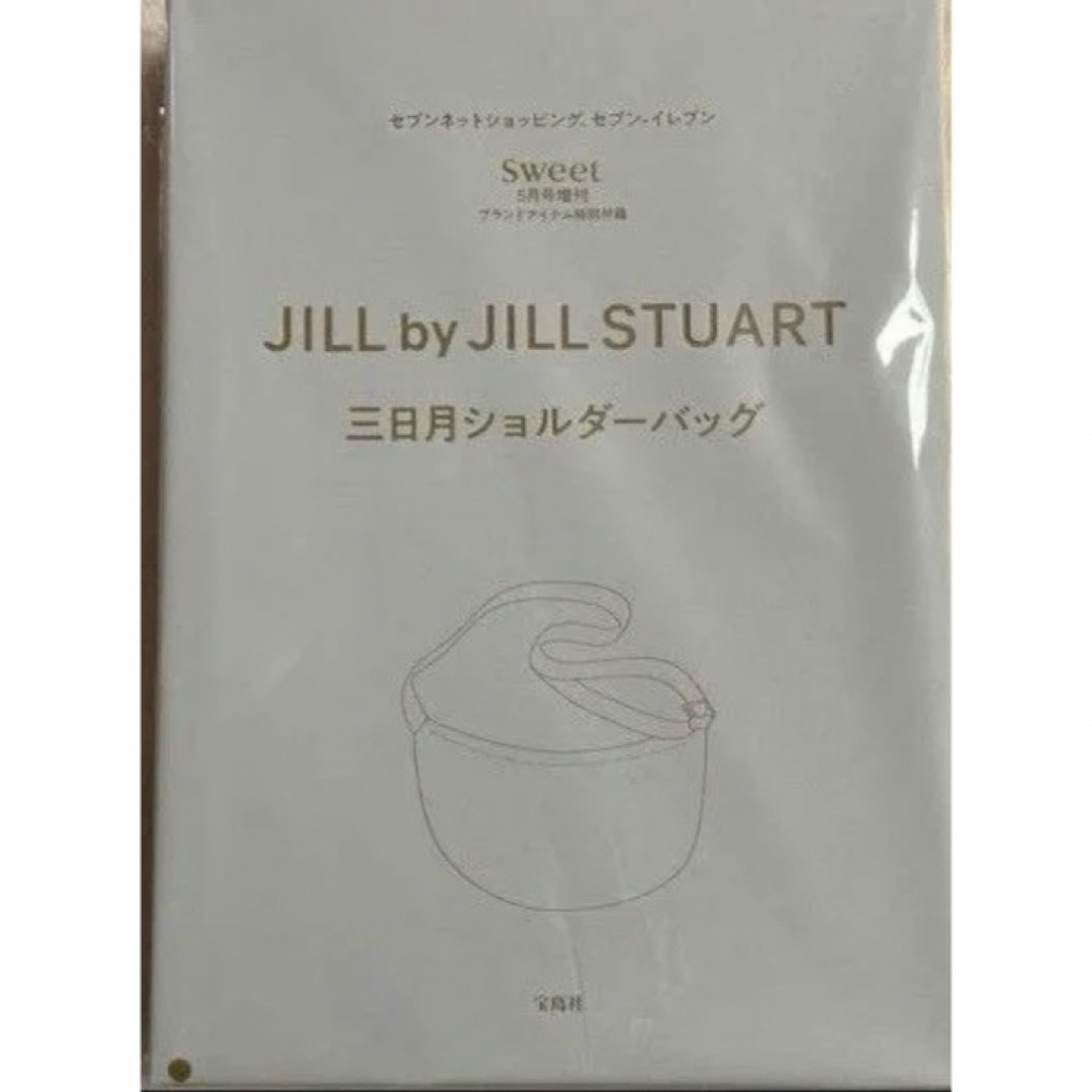 JILL by JILLSTUART(ジルバイジルスチュアート)のsweet 5月号付録JILLbyJILLSTUART 三日月ショルダーバッグ レディースのバッグ(ショルダーバッグ)の商品写真