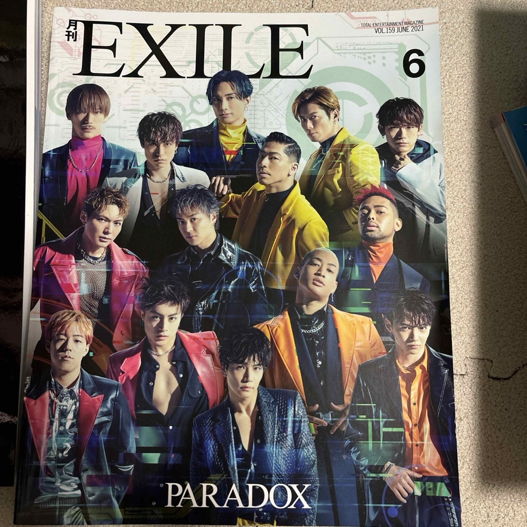 EXILE(エグザイル)の月刊 EXILE (エグザイル) 2021年 06月号 [雑誌] エンタメ/ホビーの雑誌(音楽/芸能)の商品写真
