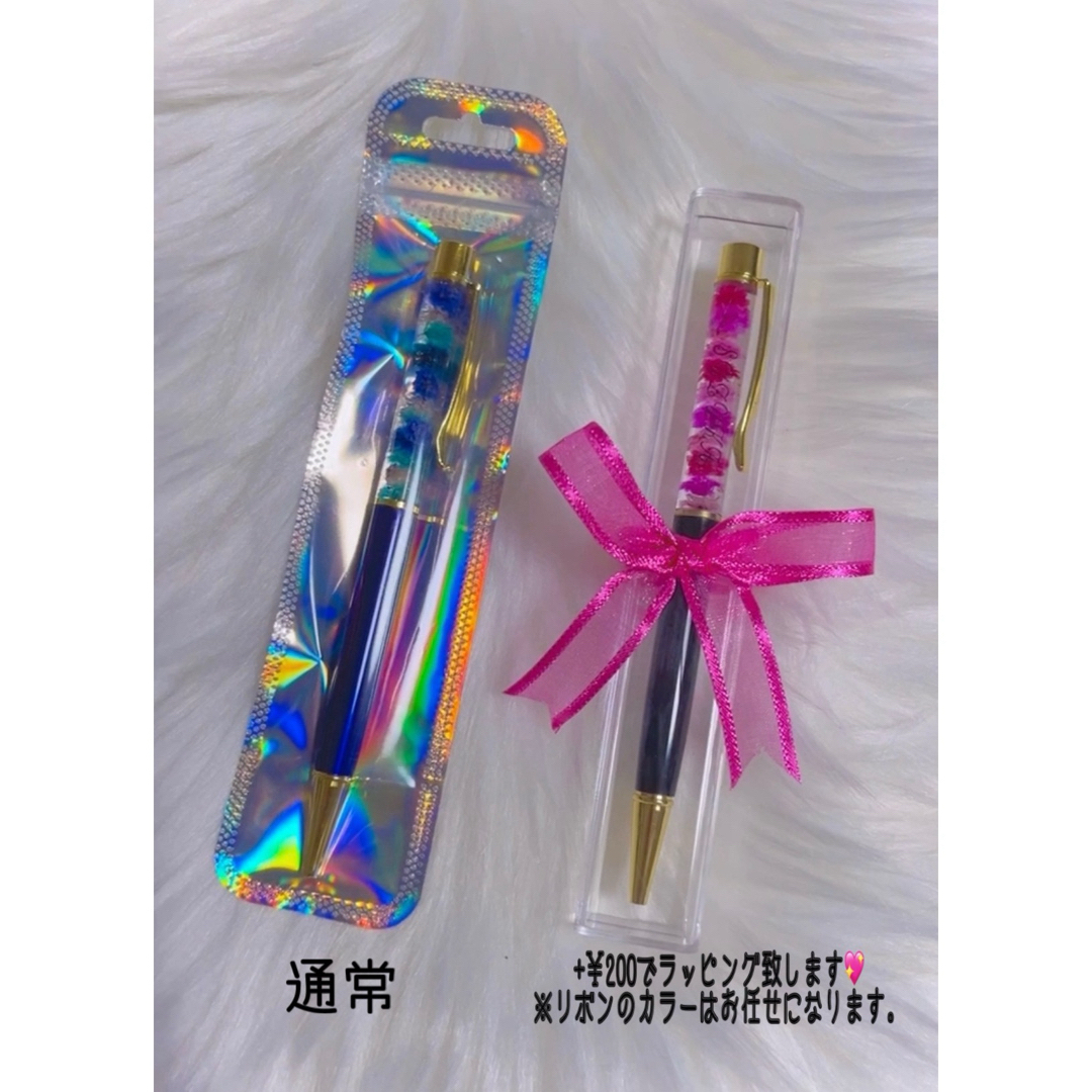 ハーバリウムボールペン‪‪❤︎‬替え芯付き ハンドメイドの文具/ステーショナリー(その他)の商品写真