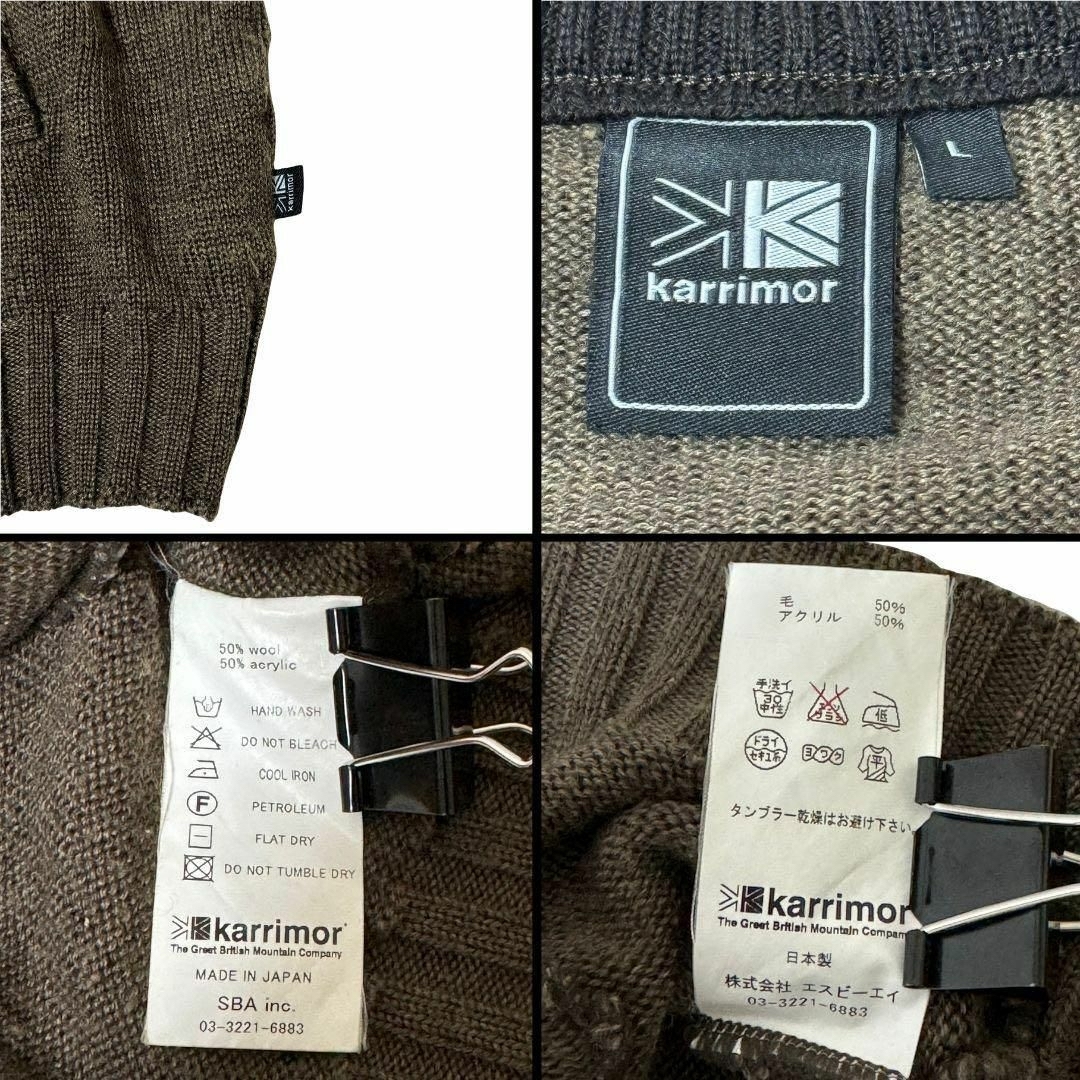 karrimor(カリマー)のカリマー　ウールジャケット　日本製　メンズL 毛50% ジップアップ　刺繍 メンズのトップス(カーディガン)の商品写真