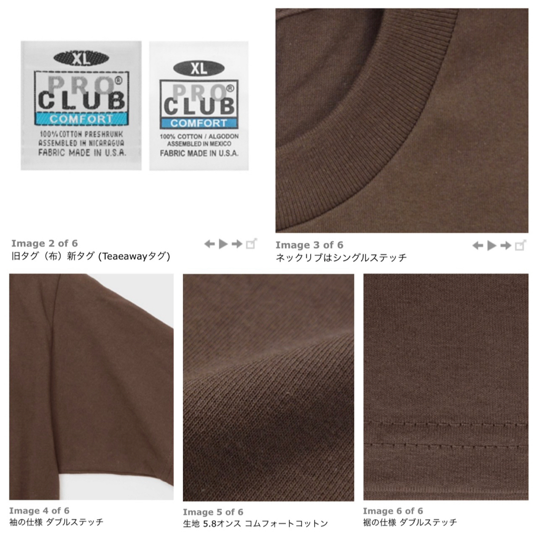 PRO CLUB(プロクラブ)のPRO CLUB プロクラブ    5.8oz コムフォートTシャツ　ブラック メンズのトップス(Tシャツ/カットソー(半袖/袖なし))の商品写真