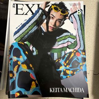 エグザイル(EXILE)の月刊 EXILE (エグザイル) 2022年 08月号 [雑誌](音楽/芸能)