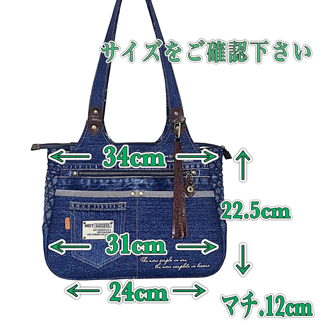 肩掛けDENIM REMAKE BAG HANDMADE ✂︎ ハンドメイドのファッション小物(バッグ)の商品写真