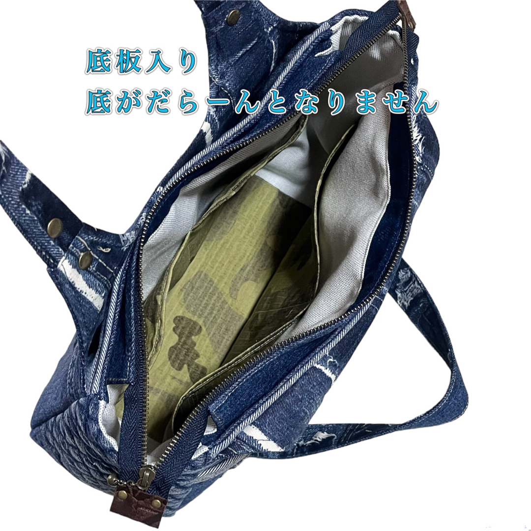 肩掛けDENIM REMAKE BAG HANDMADE ✂︎ ハンドメイドのファッション小物(バッグ)の商品写真