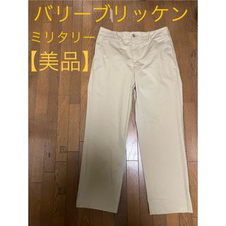 バリーブリッケン(BARRY BRICKEN)の【美品】BARRY BRICKEN バリーブリッケン チノ W30 ミリタリー(チノパン)