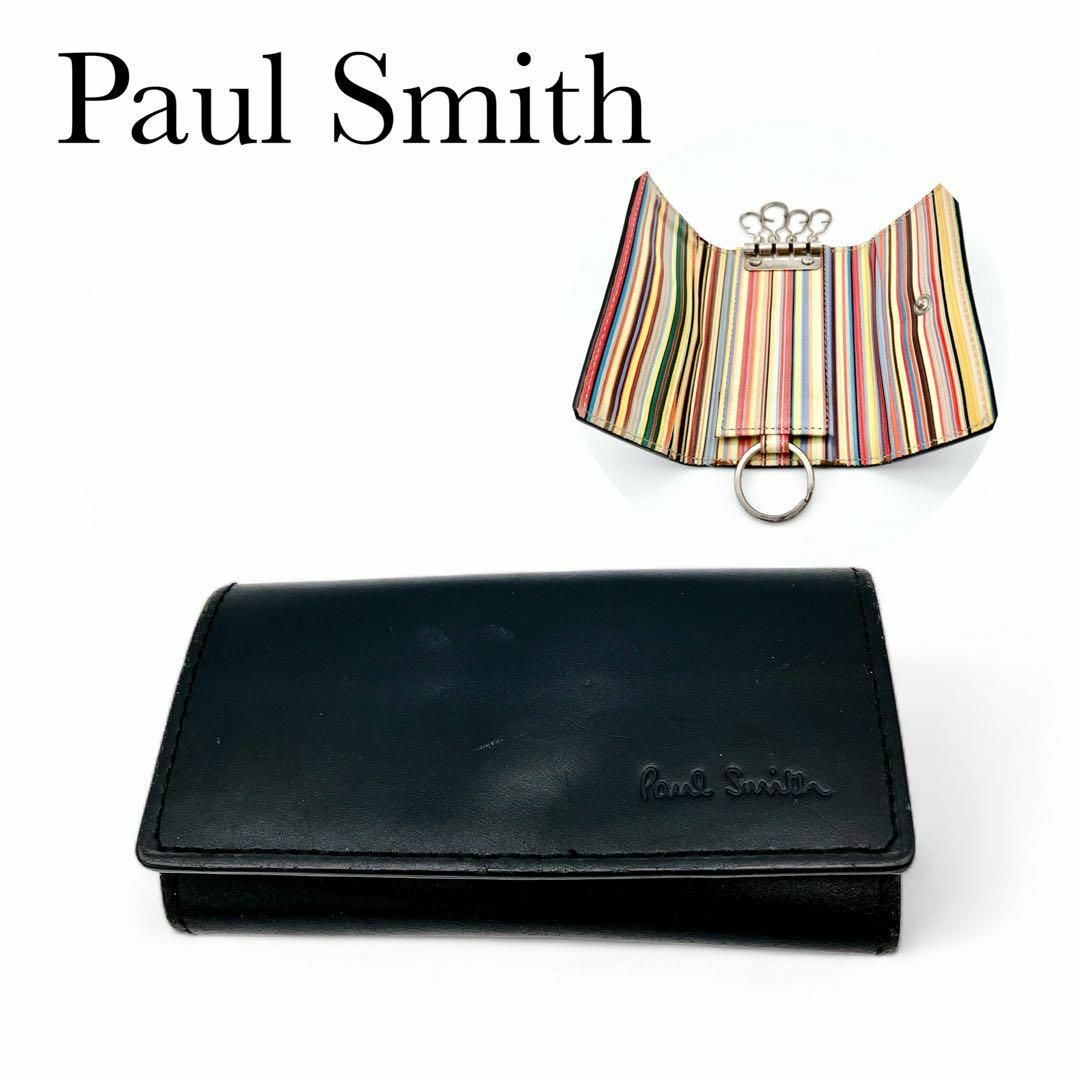 Paul Smith(ポールスミス)のポールスミス キーケース キーリング マルチ ストライプ メンズ ブラック メンズのファッション小物(キーケース)の商品写真