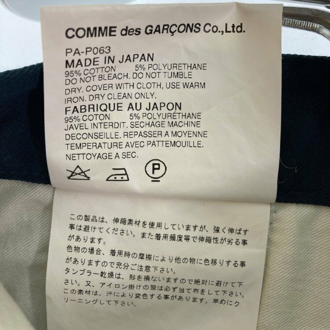 COMME des GARCONS HOMME PLUS(コムデギャルソンオムプリュス)の★COMME des GARCONS HOMME PLUS コムデギャルソン オム プリュス PA-P063 クロップドパンツ グリーン sizeS メンズのパンツ(その他)の商品写真