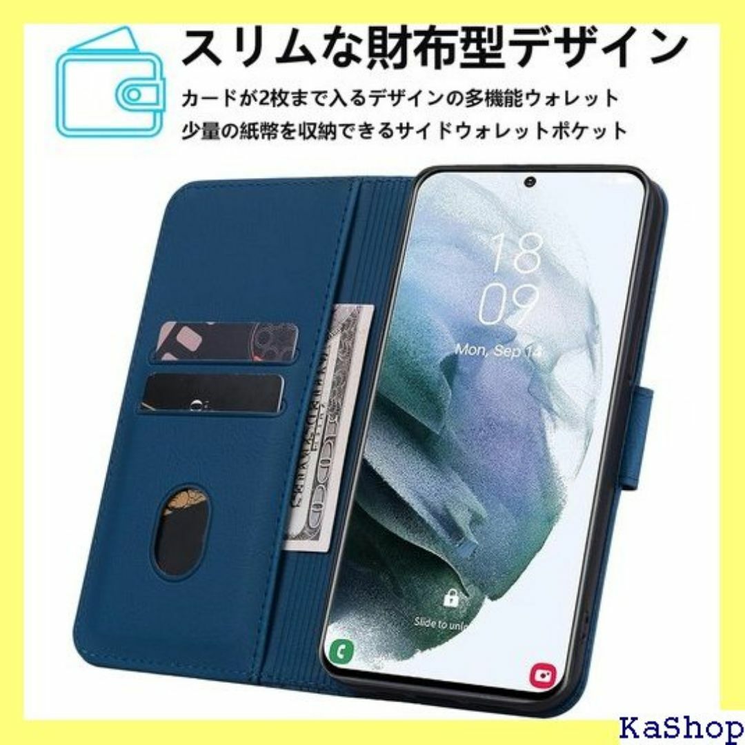 Rosbtib AQUOS R3 ケース 手帳型 SH U ア・ブルー 1145 スマホ/家電/カメラのスマホ/家電/カメラ その他(その他)の商品写真