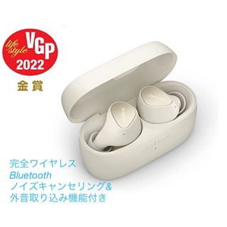 Jabra Elite 3 Light Beige ワイヤレスイヤホン(ヘッドフォン/イヤフォン)