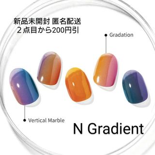 オホーラ(ohora)のオホーラohora【N Gradient】ジェルネイルシール(ネイル用品)