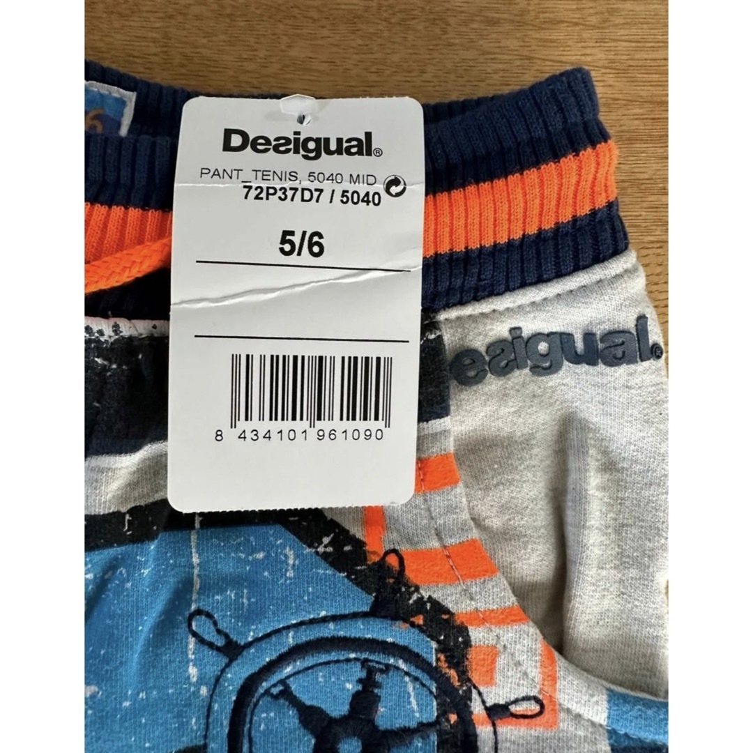 DESIGUAL(デシグアル)の1719 新品　DESIGUAL デシグアル　スウェット　ハーフパンツ　120 キッズ/ベビー/マタニティのキッズ服男の子用(90cm~)(パンツ/スパッツ)の商品写真