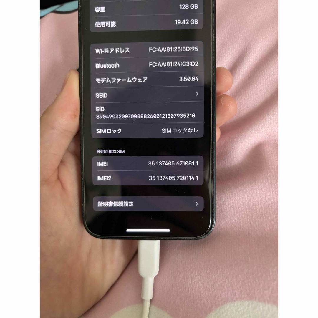 iPhone(アイフォーン)のiPhone13mini 128GB スマホ/家電/カメラのスマートフォン/携帯電話(スマートフォン本体)の商品写真