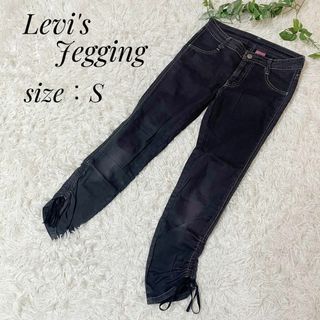 リーバイス(Levi's)のLevi's(R)リーバイスアール　レディース　カジュアルパンツ　S(デニム/ジーンズ)