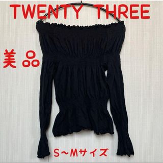 美品　日本製　Twenty Three オフショル  長袖　レディース  黒(シャツ/ブラウス(長袖/七分))