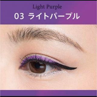 ロレアルパリ(L'Oreal Paris)の★新品★未使用★未開封★ ロレアル パリ  カメレオンチェンジ ライナー 03(アイライナー)