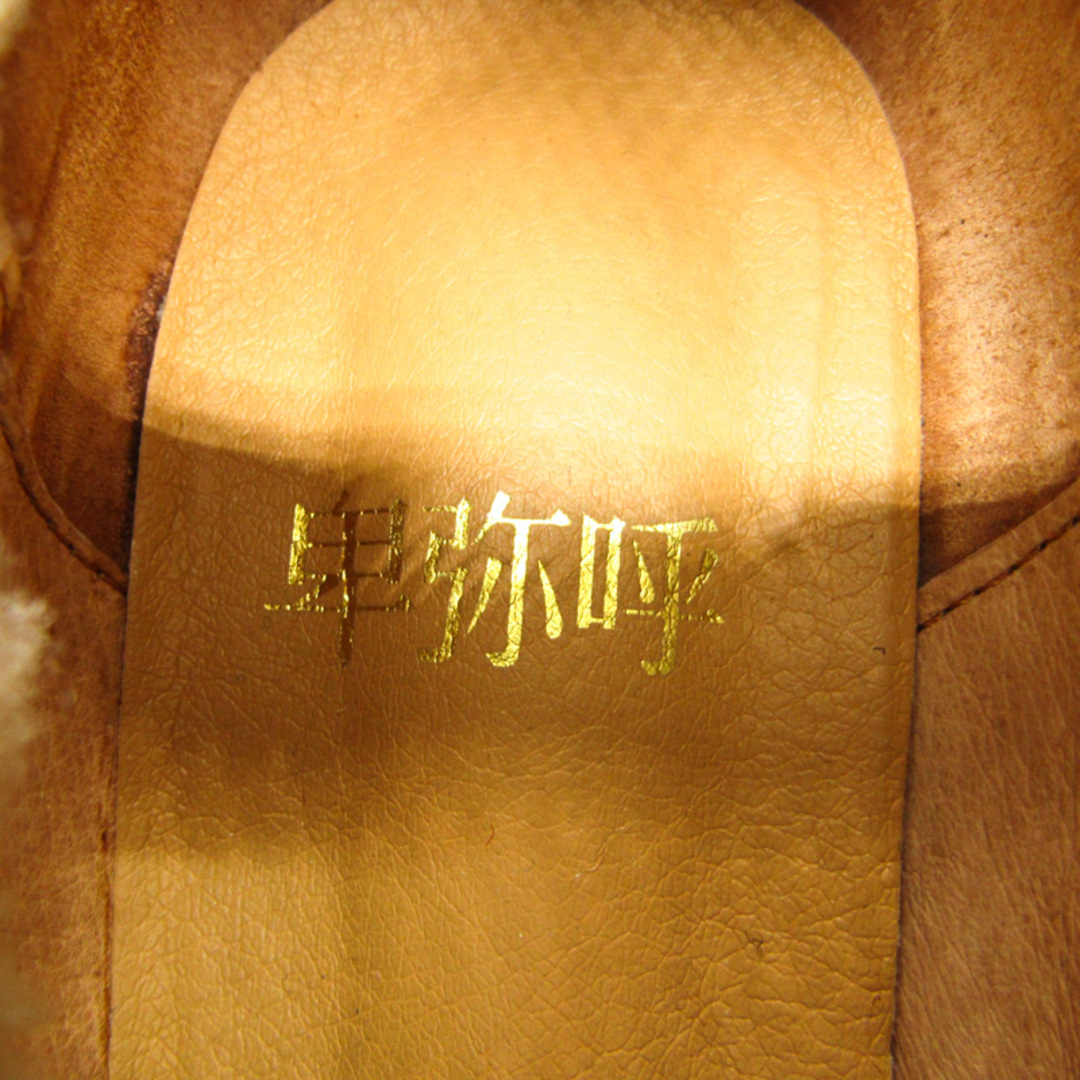 卑弥呼 ショートブーツ ブーティ ウエッジソール ブランド シューズ 靴 レディース 26サイズ ブラウン HIMIKO レディースの靴/シューズ(ブーツ)の商品写真