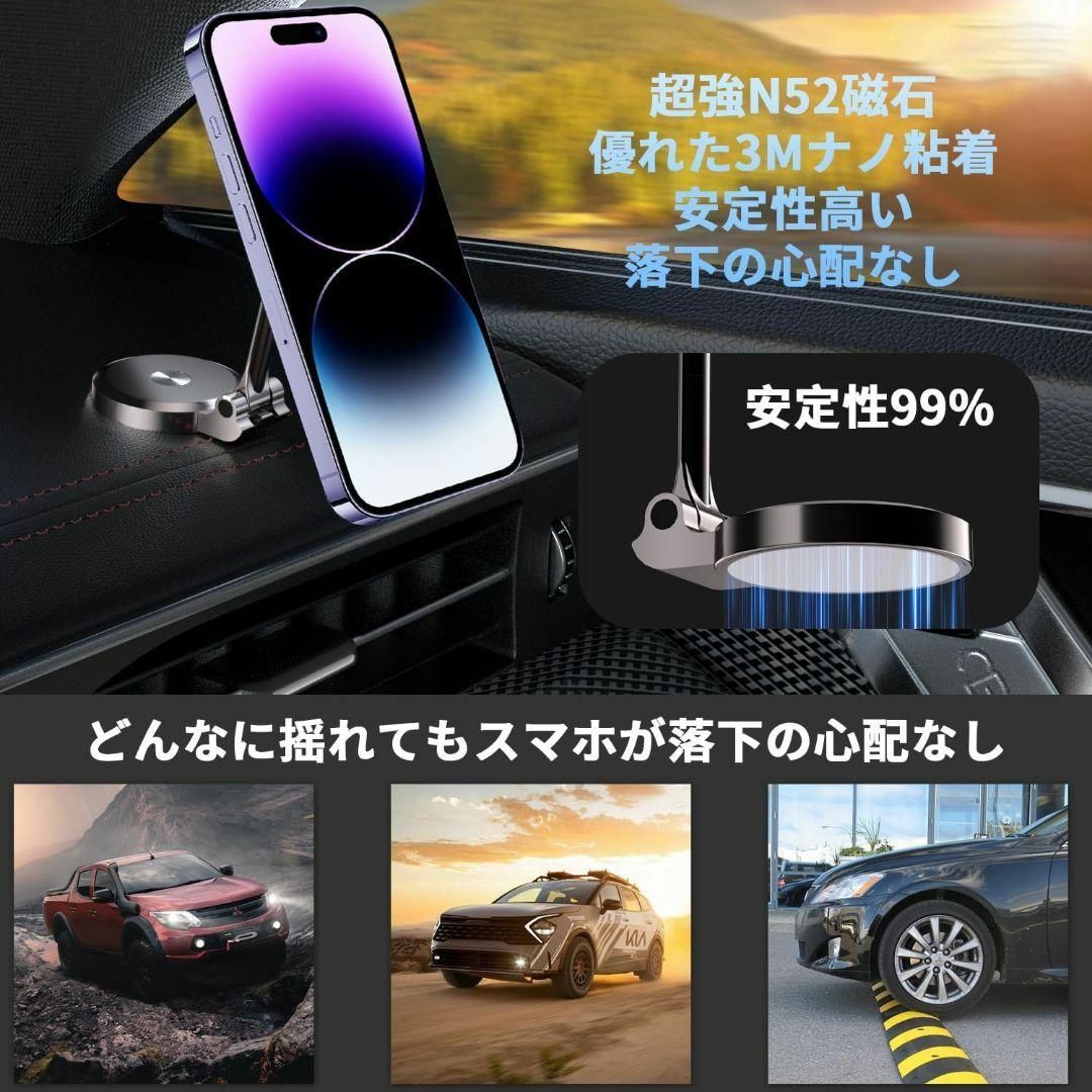 ✨全種類のスマホ対応✨車載スマホホルダー  超強磁力  360度回転 伸縮アーム 自動車/バイクの自動車(車内アクセサリ)の商品写真