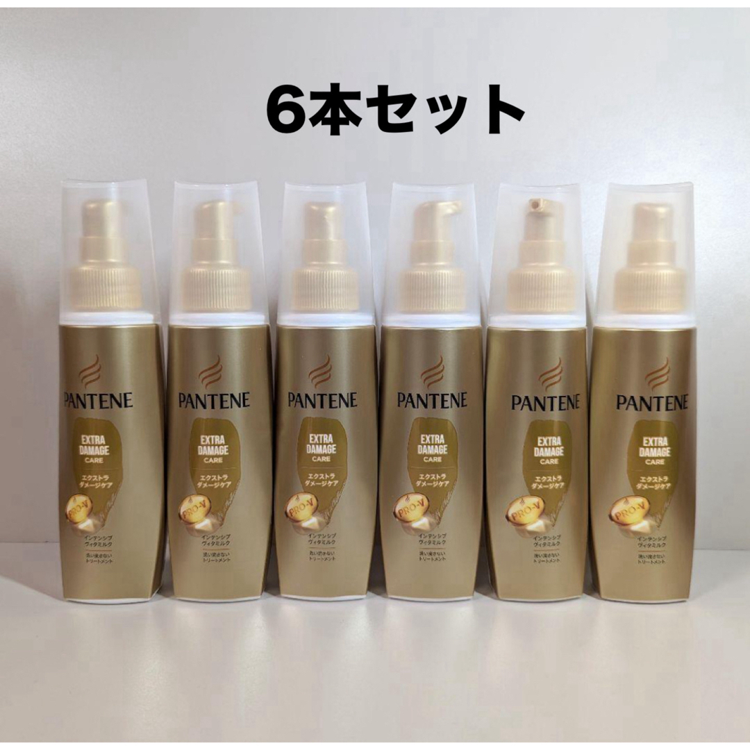 PANTENE(パンテーン)のパンテーン　インテンシブヴィタミルク 100ml　6本まとめ売りセット コスメ/美容のヘアケア/スタイリング(トリートメント)の商品写真