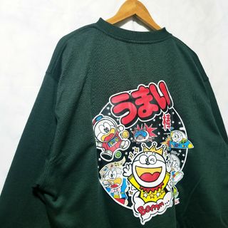 お菓子の服　うまい棒　新品　トレーナー　駄菓子屋　スナック　やおきんドットコム(スウェット)