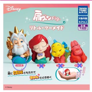 タカラトミーアーツ(T-ARTS)の肩ズンFig.リトル・マーメイド　トリトン王(キャラクターグッズ)