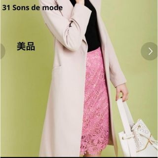 31 Sons de mode - 31 Sons de mode スカート