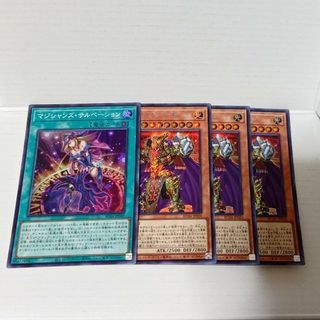 ユウギオウ(遊戯王)の遊戯王黄金卿エルドリッチシークレットレア３枚マジシャンズサルベーション(シングルカード)