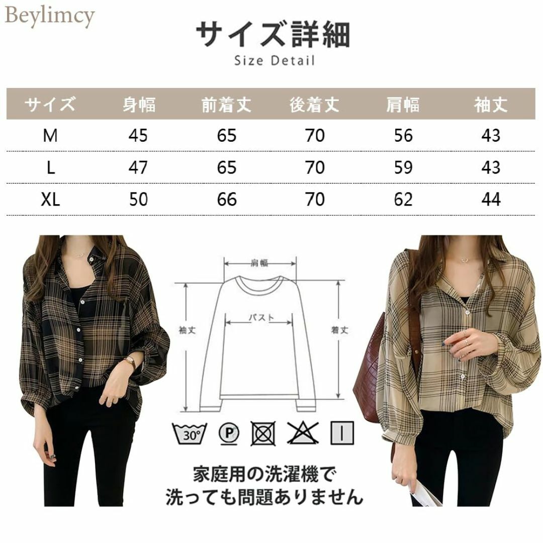 Beylimcy チェック柄 シャツ レディース ブラウス 長袖 前開き カジュ レディースのファッション小物(その他)の商品写真