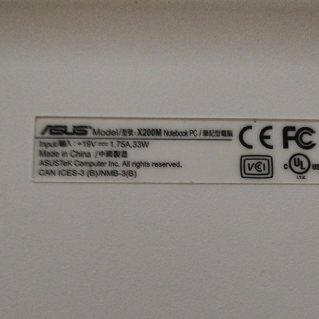 ASUS(エイスース)のASUS ノートPC VivoBook X200MA-KXWHITE CELE… スマホ/家電/カメラのPC/タブレット(ノートPC)の商品写真