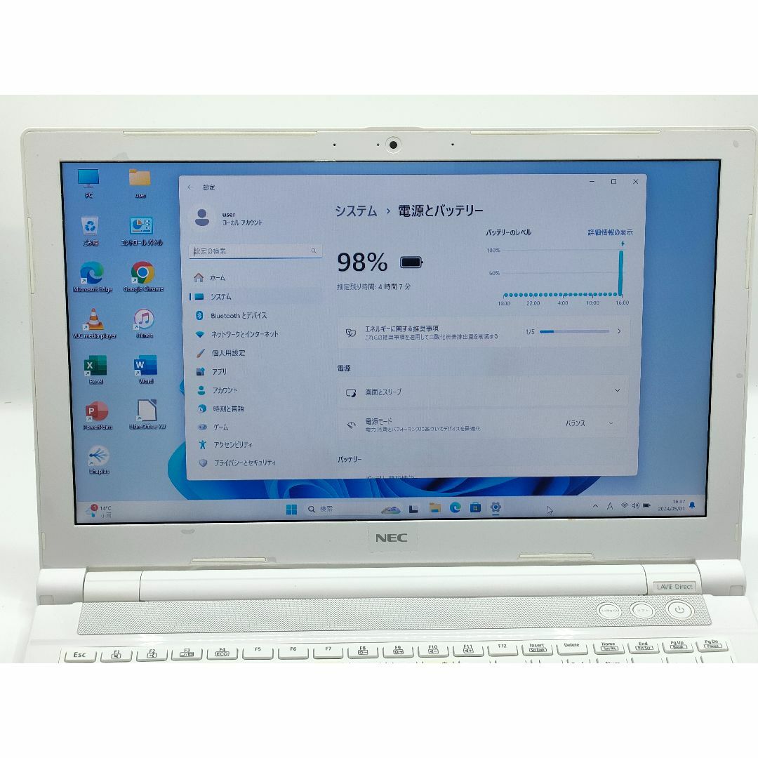 NEC(エヌイーシー)の美品★ノートパソコン/Windows11/大容量SSD/8GB/初心者★NEC スマホ/家電/カメラのPC/タブレット(ノートPC)の商品写真