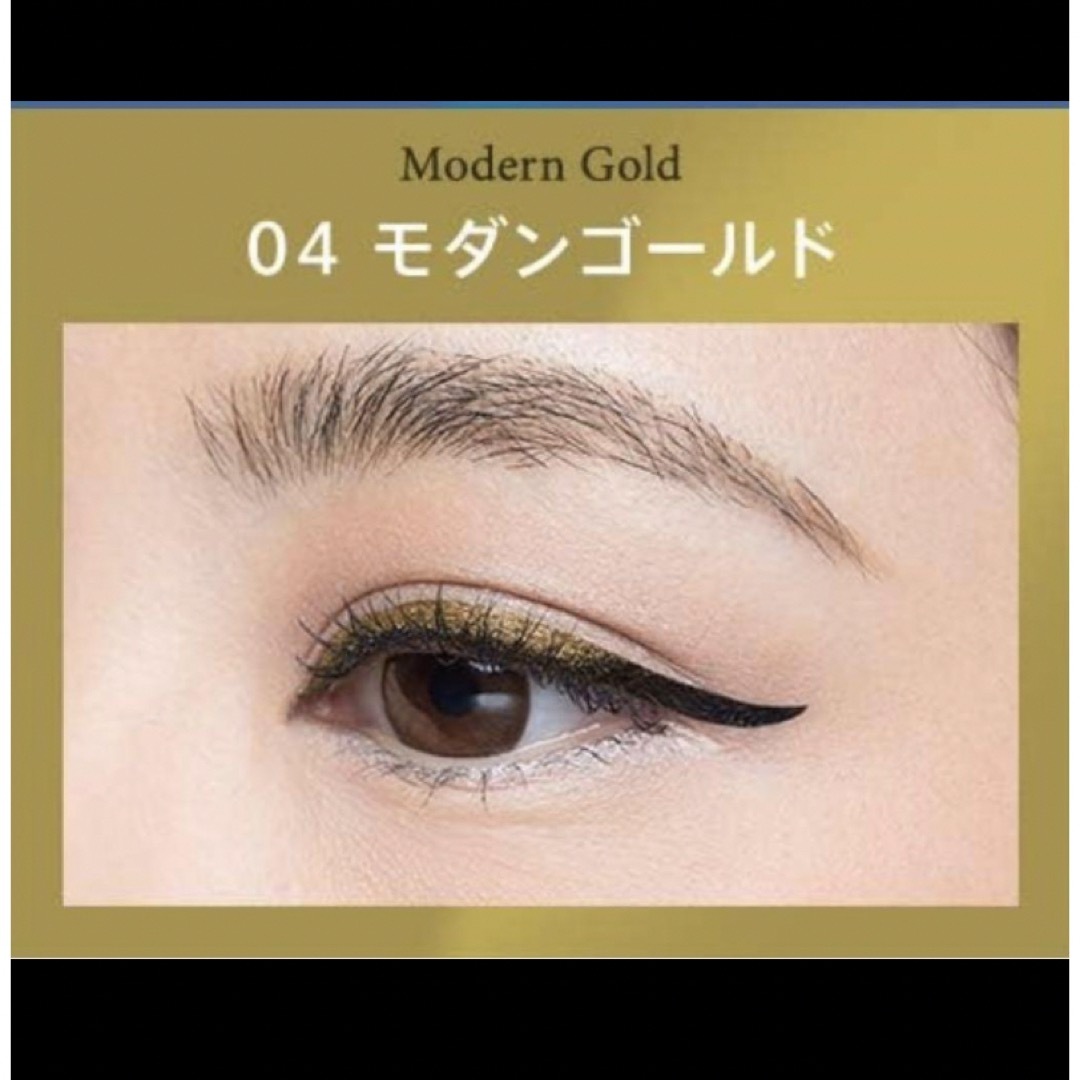 L'Oreal Paris(ロレアルパリ)の★新品★未使用★未開封★ ロレアル パリ  カメレオンチェンジ ライナー 04 コスメ/美容のベースメイク/化粧品(アイライナー)の商品写真