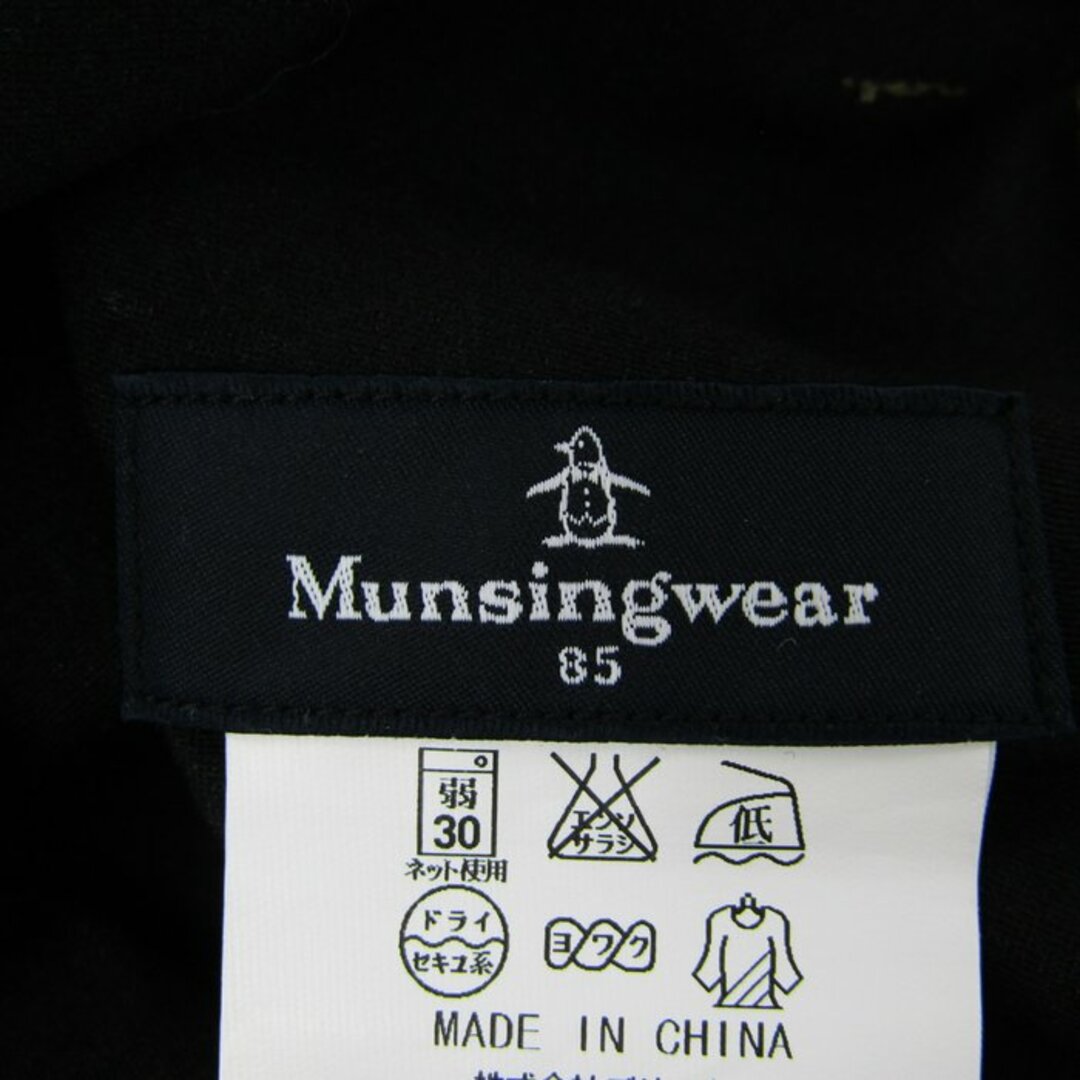 Munsingwear(マンシングウェア)のマンシングウェア パンツ ボトムス 無地 ソロテックス ゴルフウエア メンズ 85サイズ カーキ Munsing wear メンズのパンツ(その他)の商品写真