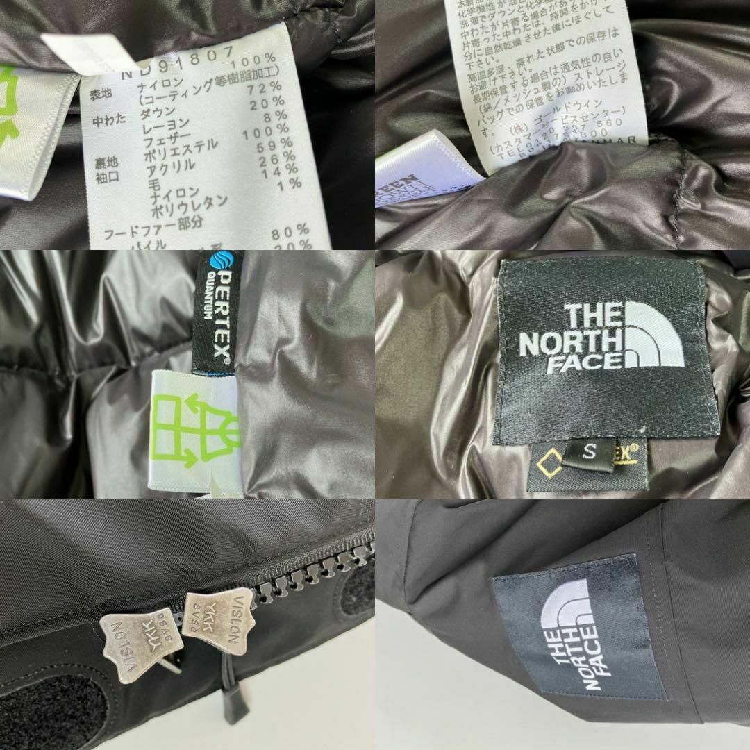 THE NORTH FACE(ザノースフェイス)のノースフェイス 黒 アンタークティカ パーカ　ダウン ジャケット ND91807 メンズのジャケット/アウター(ダウンジャケット)の商品写真