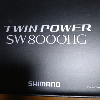 シマノ(SHIMANO)のシマノ リール ツインパワーSW 8000HG(リール)