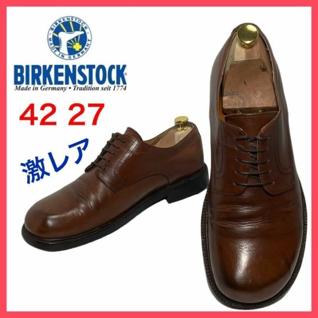 BIRKENSTOCK(ビルケンシュトック)の★激レア★ビルケンシュトック　フットプリンツ　ドレスシューズ　ケンジントン　42 メンズの靴/シューズ(ドレス/ビジネス)の商品写真