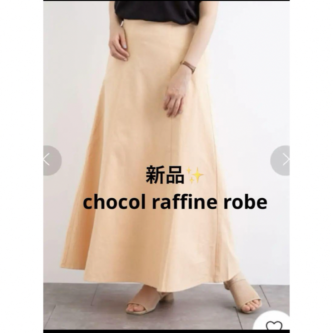 chocol raffine robe(ショコラフィネローブ)の感謝sale❤️1262❤️新品✨chocol raffine ❤️スカート レディースのスカート(ロングスカート)の商品写真