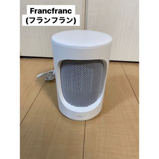 フランフラン(Francfranc)の【美品】Francfranc トルタファンヒーターホワイト 2021年製(ファンヒーター)