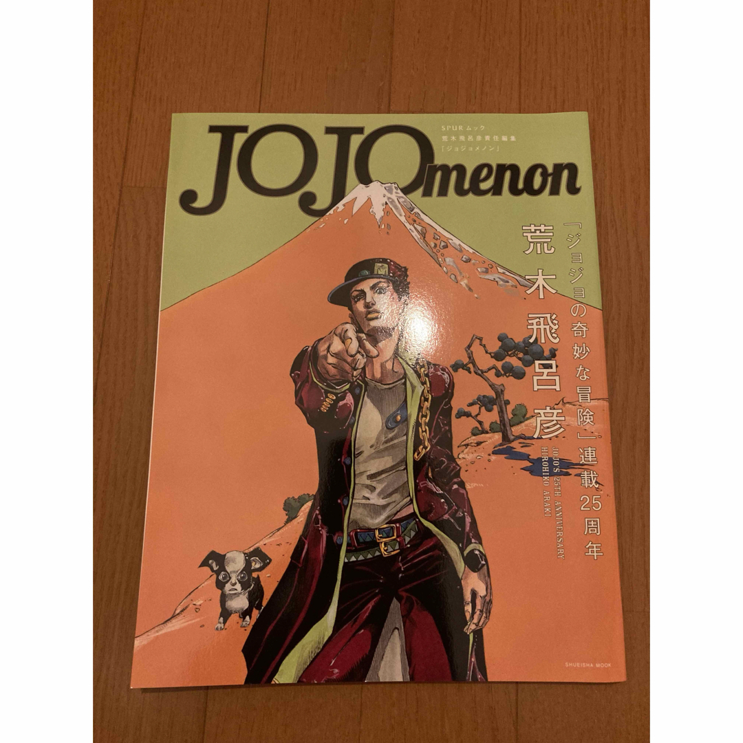 JOJO(ジョジョ)の【レア】JOJOmenon／杜王新報／JOJO展2012クリアファイル他もろもろ エンタメ/ホビーのアニメグッズ(その他)の商品写真